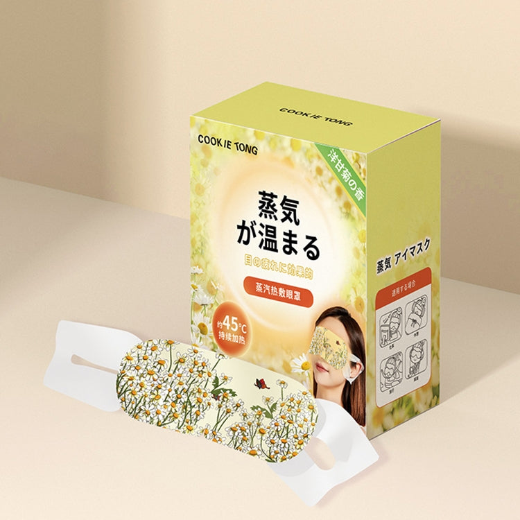 DisposableRelieve eye Fatigue Heated Steam Eye Mask