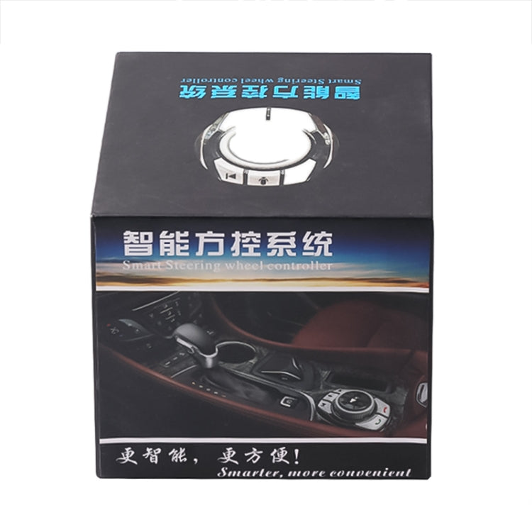 Multifunctional Car Cup Holder Wireless Knob Button Steering Wheel Button Remote Control without Light