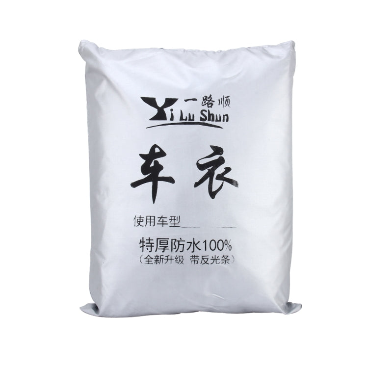 Oxford Cloth Anti-Dust Waterproof Sunproof Flame Retardant Breathable Indoor Outdoor Full Car Cover Sun UV Snow Dust Resistant Protection SUV Car Cover with Warning Strips