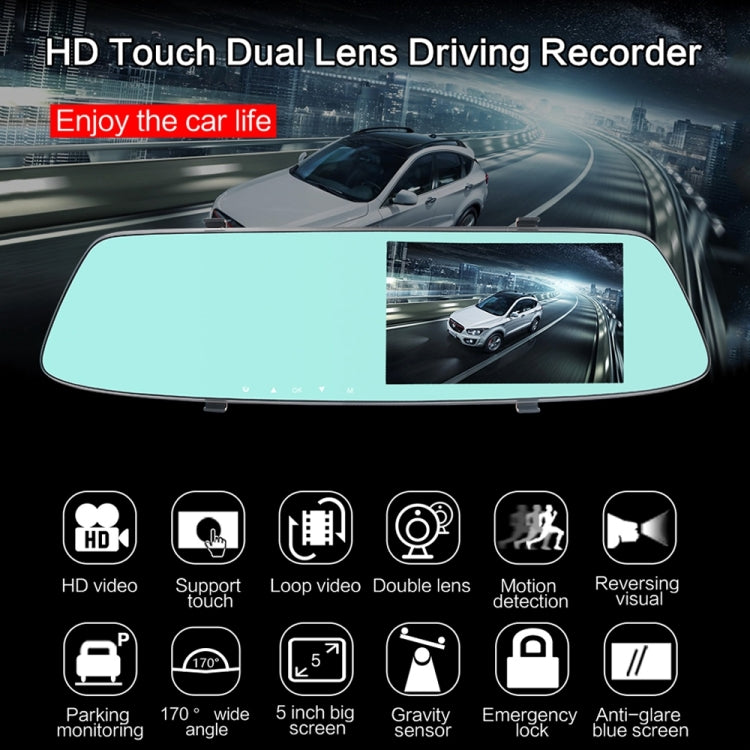 G705 5 inch LCD Touch Screen Rear View Mirror Car Recorder with Separate Camera, 170 Degree Wide Angle Viewing, Support Loop Video / Motion Detection / G-Sensor / TF Card