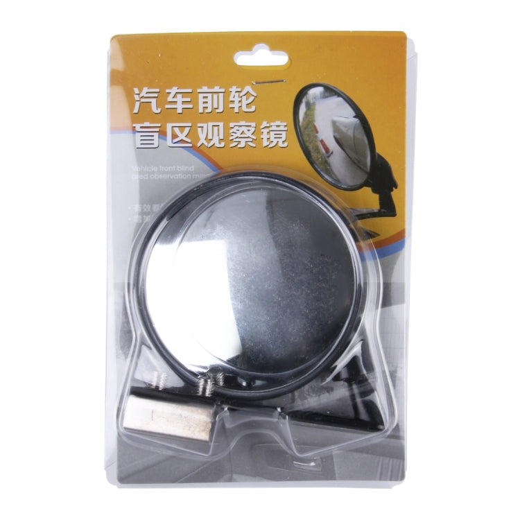 Vehicle Front Blind Area Wide-angle Adjustable Left Side Observation Mirror
