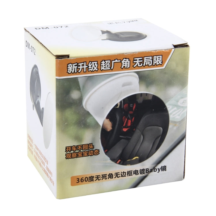 Car Auto 360 Degree Adjustable Baby View Mirror Rear Baby Safety Convex Mirror, Diameter: 85mm
