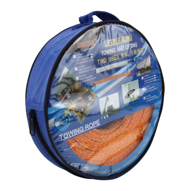 ZONGYUAN ZY-0223 Car 5m×5cm 8 Ton Towing 2 Ton Lifting Rope Straps High Strength Cable Cord Heavy Duty Recovery Securing Accessories for Cars Trucks(No Hook)