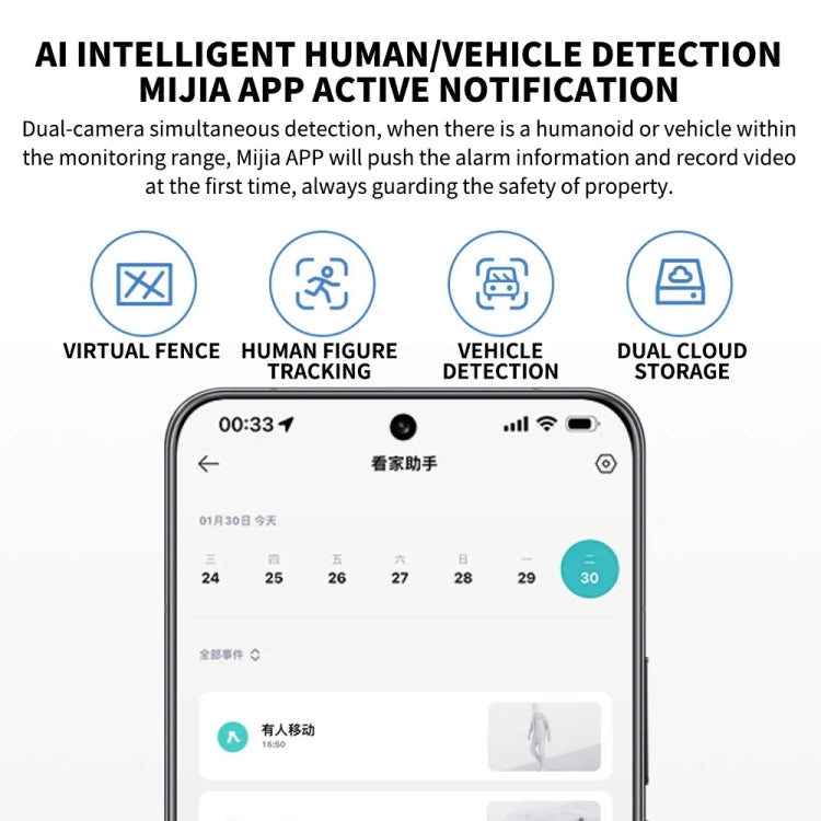 Xiaomi CW500 Dual Camera 8MP Outdoor IP66 Waterproof Support AI Detection Two-Way Voice WiFi Camera, US Plug