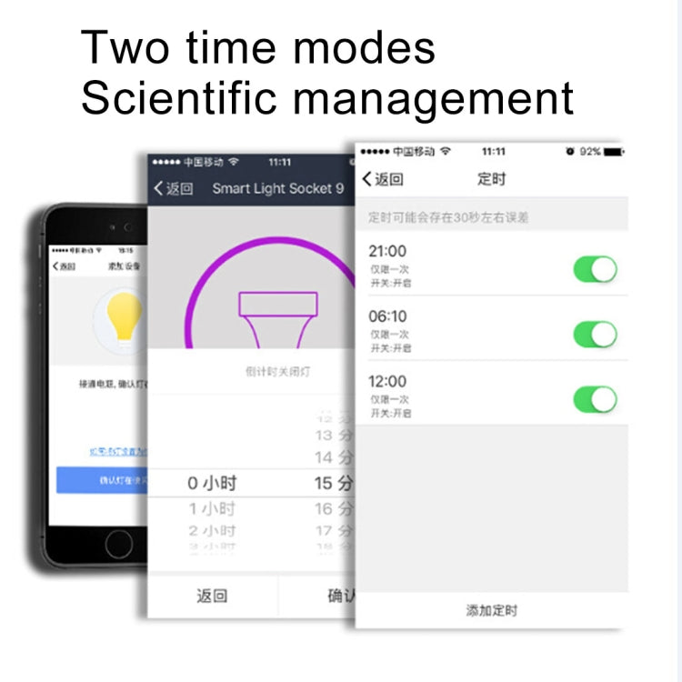 200W Max E27 APP Remote Control WiFi Smart Light Bulb Adapter Lamp Base Works with Alexa Echo & Google Home, AC 100-250V