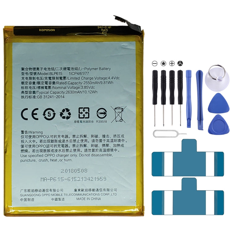 BLP601 for OPPO A37 Li-Polymer Battery