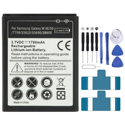 1700mAh Replacement Battery for Galaxy W i8150 / T759 / S5820 / S5690 / S8600