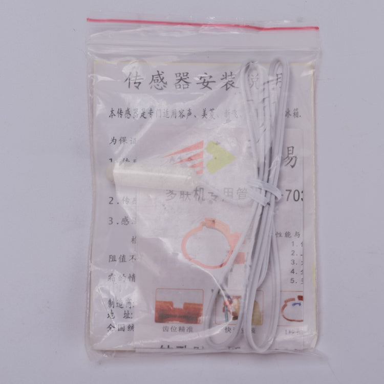 Universal 2.1K Refrigerator Temperature Sensor Probe Round Head of Freezer Sensor Ice Box Replacement Parts