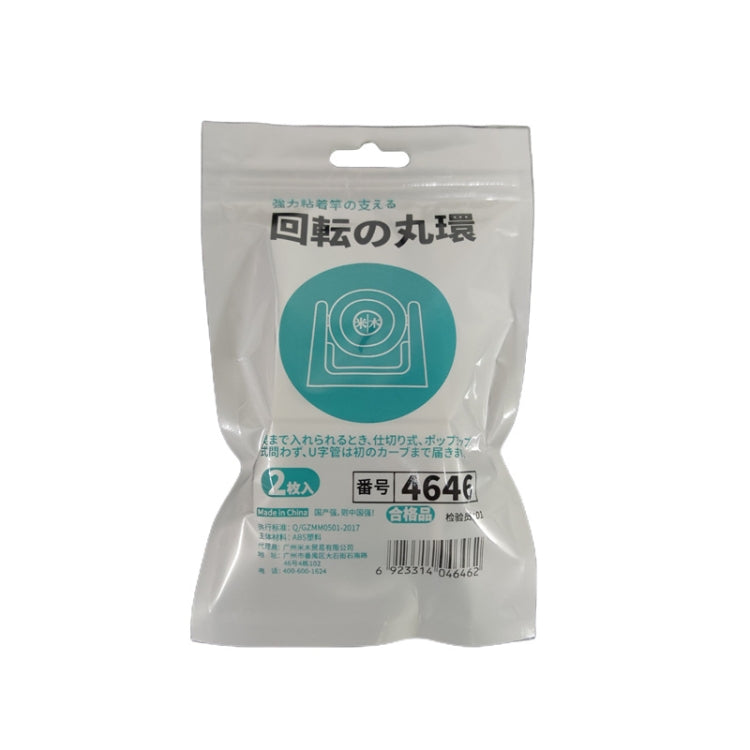 2pcs /Pack Turnable Circle Triangle Ring Telescopic Rod Hook Props Fixed Bracket, White Adhesive Model, Transparent Adhesive Model