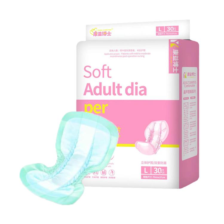KangYi Doctor 30pcs /Pack 70x37cm Gourd-shaped Diapers for Elderly Adults