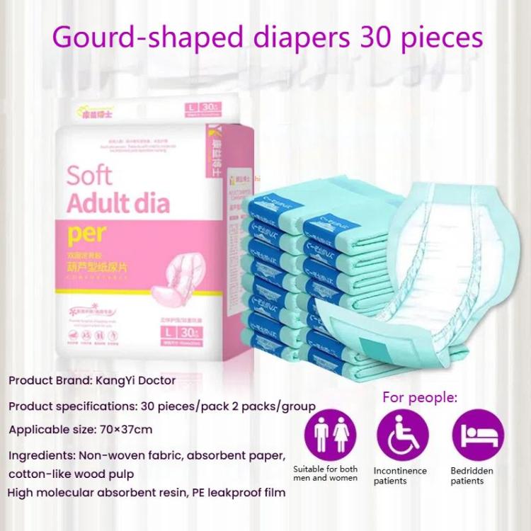 KangYi Doctor 30pcs /Pack 70x37cm Gourd-shaped Diapers for Elderly Adults