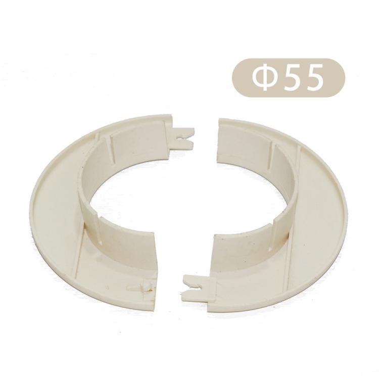 55mm Aesthetic Wall Hole Cover for Air Conditioner Pipes Decorative Cable Clutter Shield & Universal AC Pipe Wall Plate